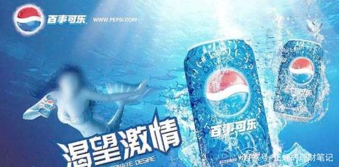 工厂确诊引发危机，百事公司如何化解“薯片风波”？